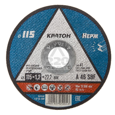1 07 05 004 Круг отрезной по нержавеющей стали Кратон A46SBF O115 х 22,2 х 1,2 мм 10/100/400 1 07 05 004 Круг отрезной по нержавеющей стали Кратон A46SBF O115 х 22,2 х 1,2 мм 10/100/400