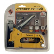51705 Степлер ручной 140 3 в 1 Энкор