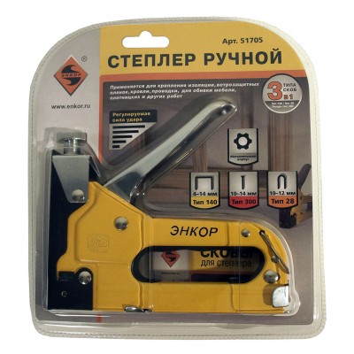 51705 Степлер ручной 140 3 в 1 Энкор 51705 Степлер ручной 140 3 в 1 Энкор