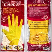 Перчатки резиновые хоз. XL (12 пар)