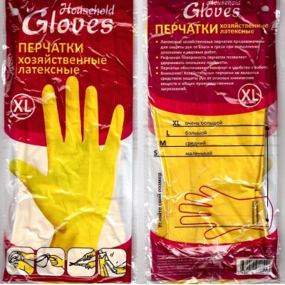 Перчатки резиновые хоз. XL (12 пар) Перчатки резиновые хоз. XL (12 пар)