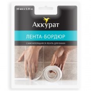 Лента бордюр Аккурат самоклеющаяся 38мм*3,35м (18 шт)