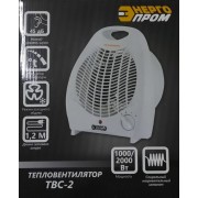 Тепловентилятор ТВС-2, (FH 03) 220/240V, мощность 1000/2000 Вт (8шт/уп)