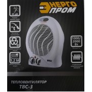 Тепловентилятор ТВС-3, (FH 04) 220/240V, мощность 1000/2000 Вт (8шт/уп)