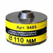 9485 Коронка по кирпичу SDS plus  Энкор сб ф110мм М22 без хвостовика