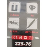 Цепь пильная Edon 325-76