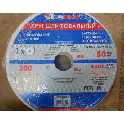 Круг точильный керамический Луга 150*20*32 25А 60 К/L V белый Круг точильный керамический Луга 150*20*32 25А 60 К/L V белый