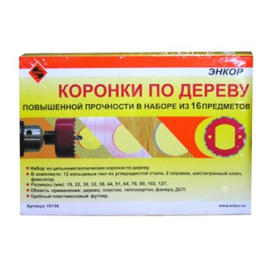 19154 Набор коронок по дереву 16шт Энкор 19154 Набор коронок по дереву 16шт Энкор