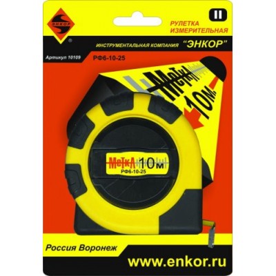 10109 Рулетка 10 м Метка РФ6-10-25 Энкор 10109 Рулетка 10 м Метка РФ6-10-25 Энкор