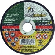Круг для резки камня 125*2,5*22,2  25/200 Луга