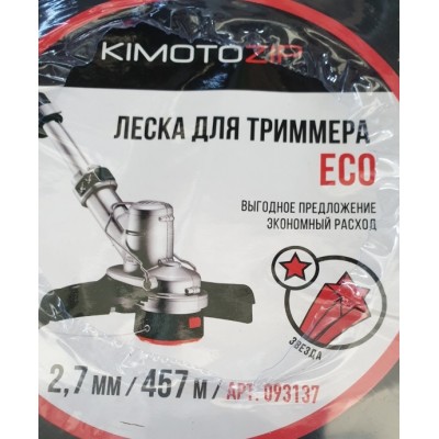 093137 Леска триммерная ECO 2,7/457 м звезда КАТУШКА, 4шт/уп 093137 Леска триммерная ECO 2,7/457 м звезда КАТУШКА, 4шт/уп