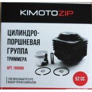 180068 Цилиндро-поршневая группа на  косу 52 cc