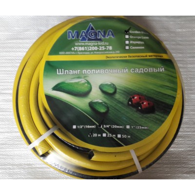 Шланг поливочный, трехслойный,армированный,"GARDEN BLACK" d 3/4 * 20 м Шланг поливочный, трехслойный,армированный,"GARDEN BLACK" d 3/4 * 20 м