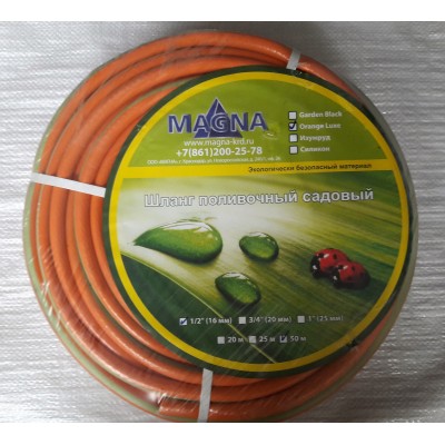 Шланг поливочный, трехслойный,армированный,"ORANGE LUXE" d 1/2 * 50 м Шланг поливочный, трехслойный,армированный,"ORANGE LUXE" d 1/2 * 50 м