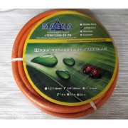 Шланг поливочный, трехслойный,армированный,"ORANGE LUXE" d 3/4 * 20 м