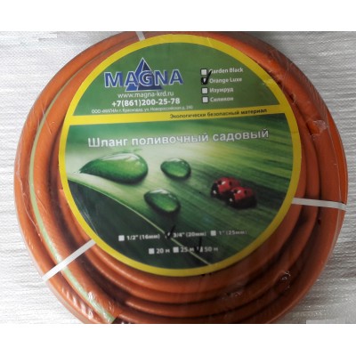 Шланг поливочный, трехслойный,армированный,"ORANGE LUXE" d 3/4 * 50 м Шланг поливочный, трехслойный,армированный,"ORANGE LUXE" d 3/4 * 50 м