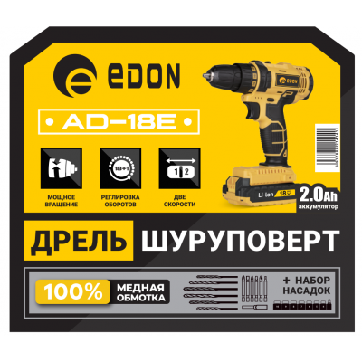 Дрель-шуруповерт "Edon AD-18E" 18В, АКБ Li-Ion 2,0 А/ч + набор Дрель-шуруповерт "Edon AD-18E" 18В, АКБ Li-Ion 2,0 А/ч + набор