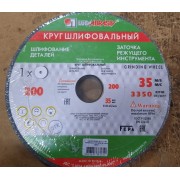 Круг точильный керамический Луга 125*20*32 63C 60 К/L V зелёный