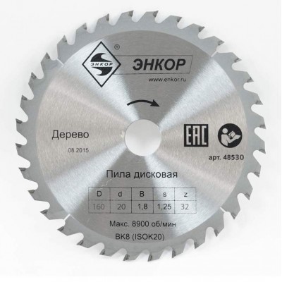 48530 Диск пильный ф160х20 z32 дерево Энкор 48530 Диск пильный ф160х20 z32 дерево Энкор