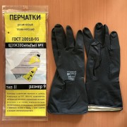 Перчатки КЩС Т2  размер 10 (240/12)